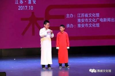 江苏省第四届曲艺、喜剧小品邀请赛 寻找最耀眼的少儿喜剧之星