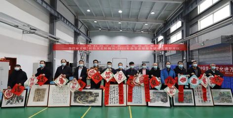 福来啦！人文关怀足 金昌车间年味浓文艺创作服务